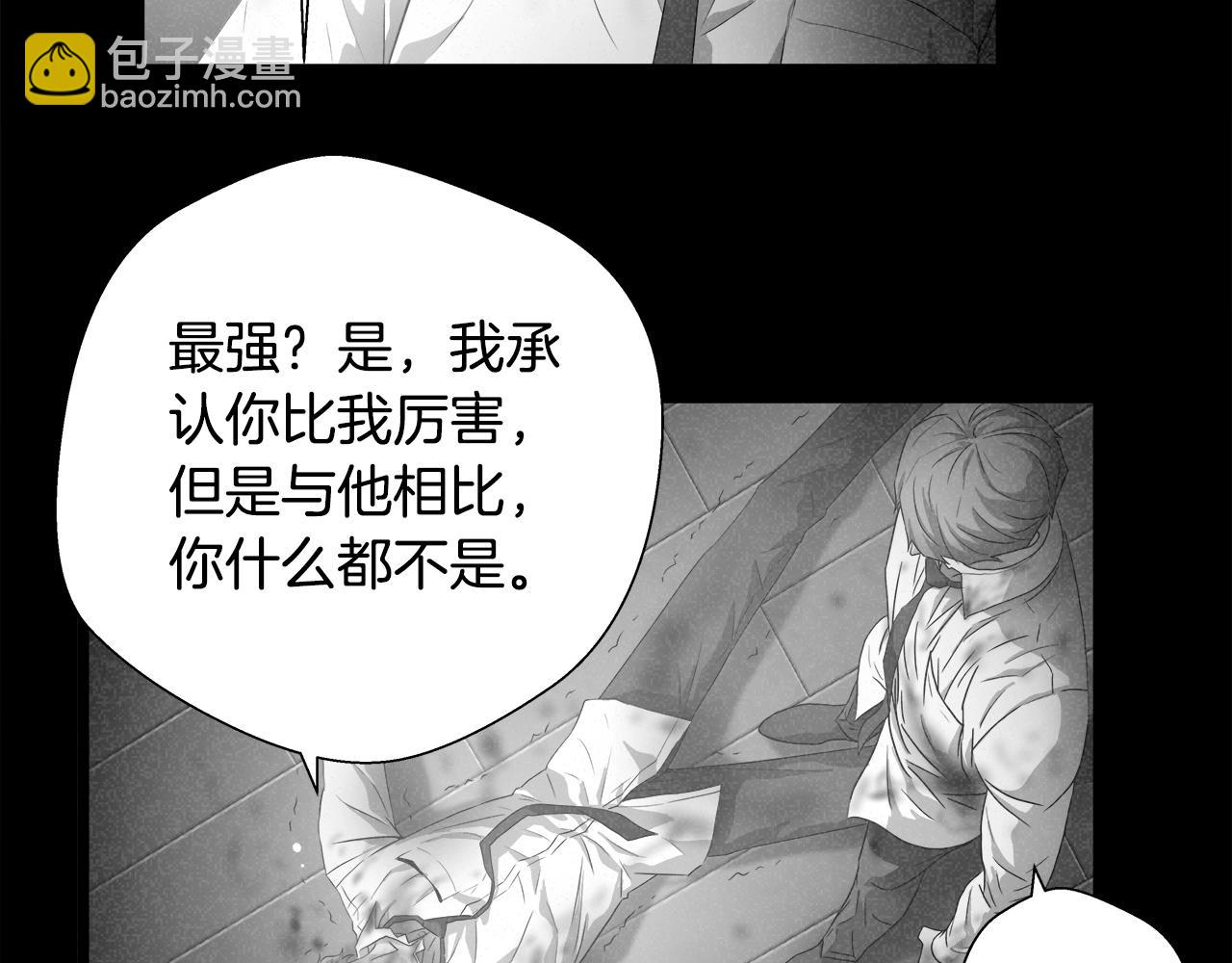 外传12 陪练沙包77