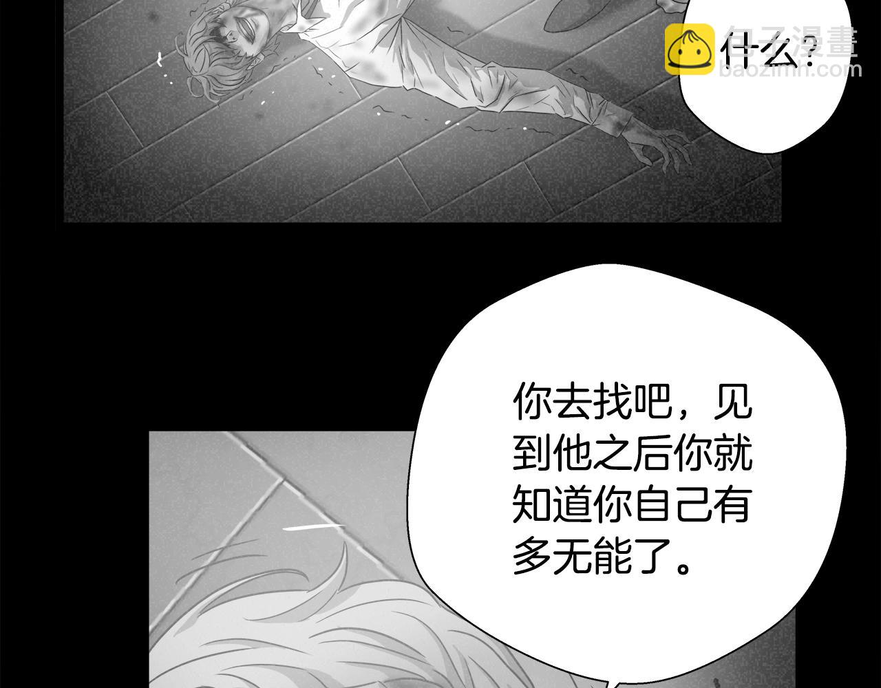 外传12 陪练沙包78