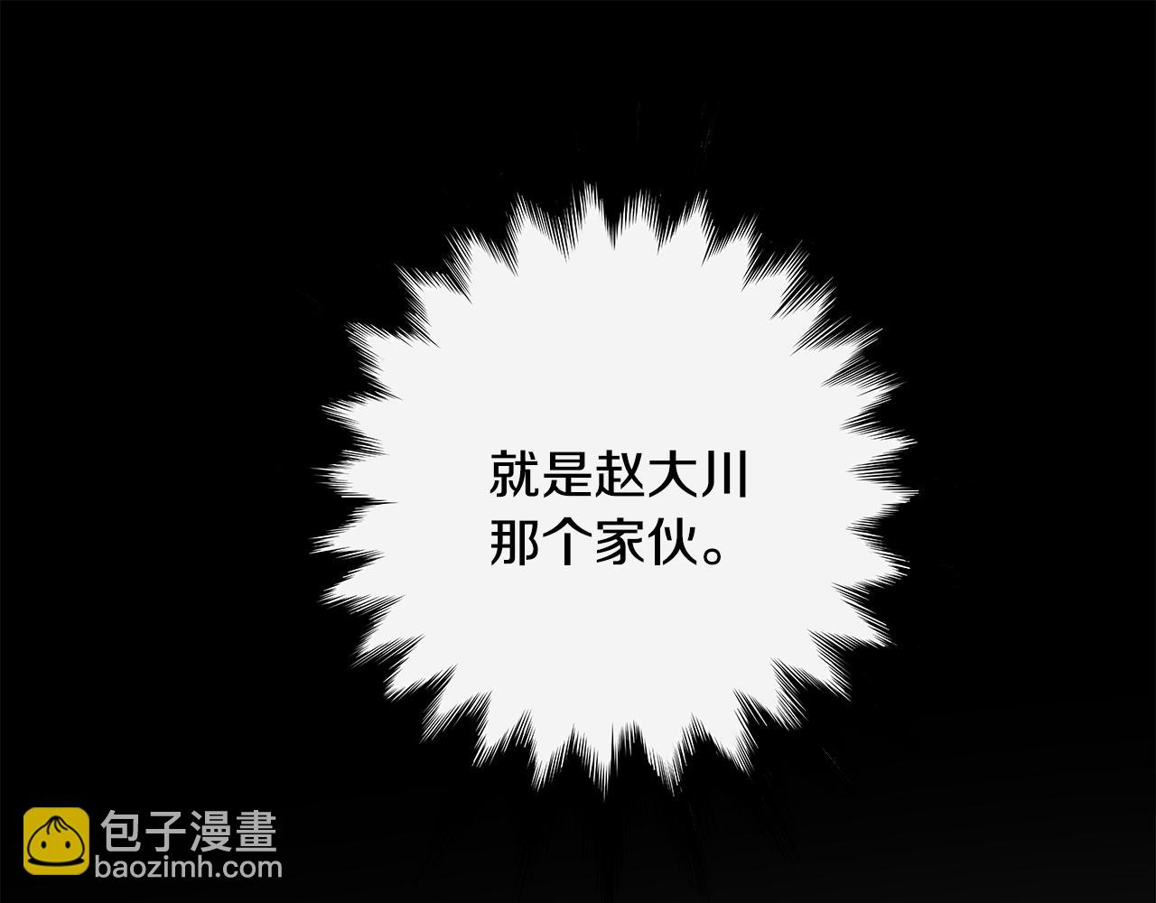 外传12 陪练沙包80