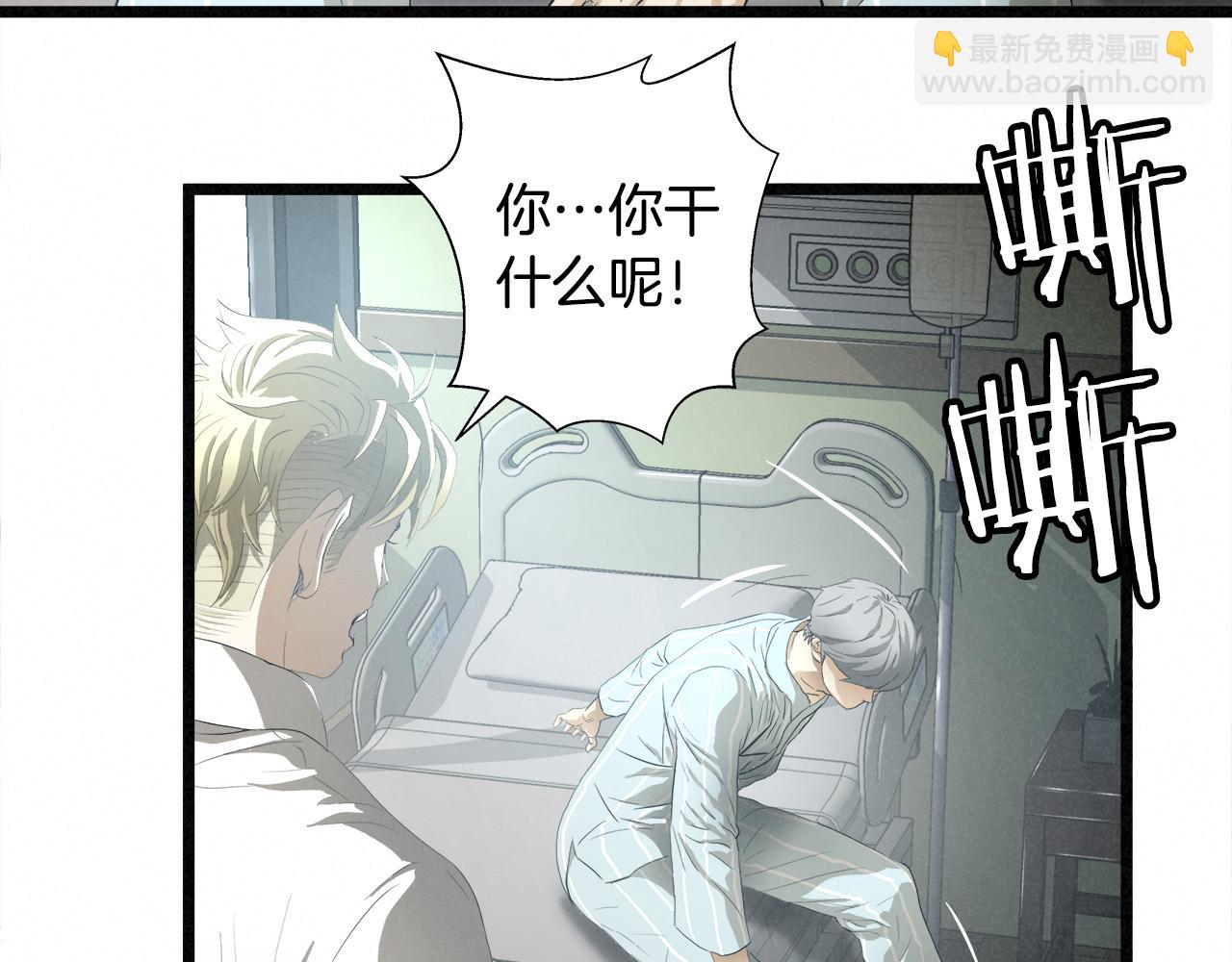 外传12 陪练沙包83