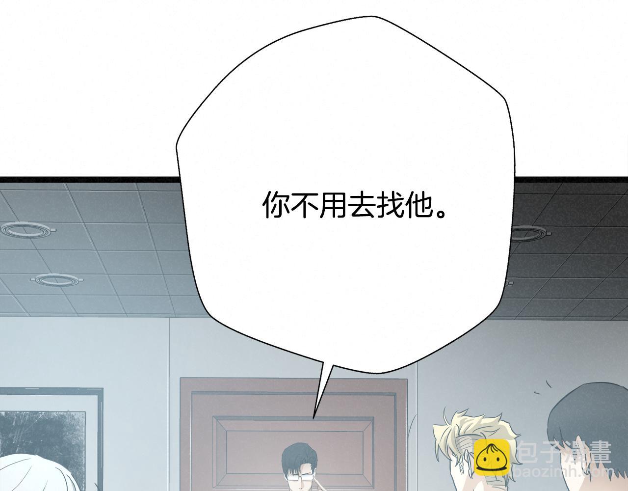 外传12 陪练沙包85