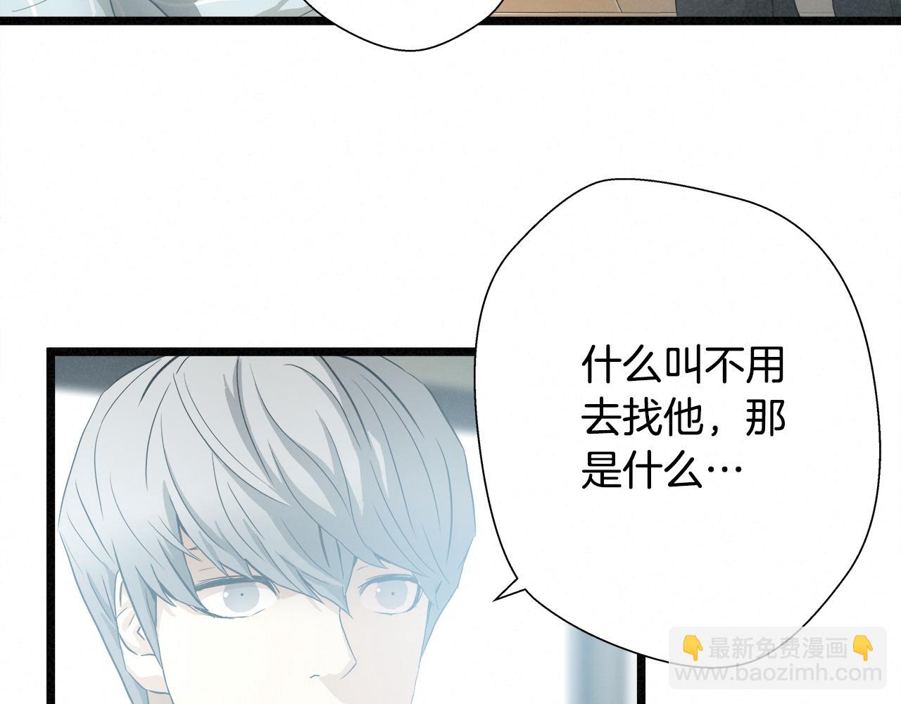 外传12 陪练沙包87