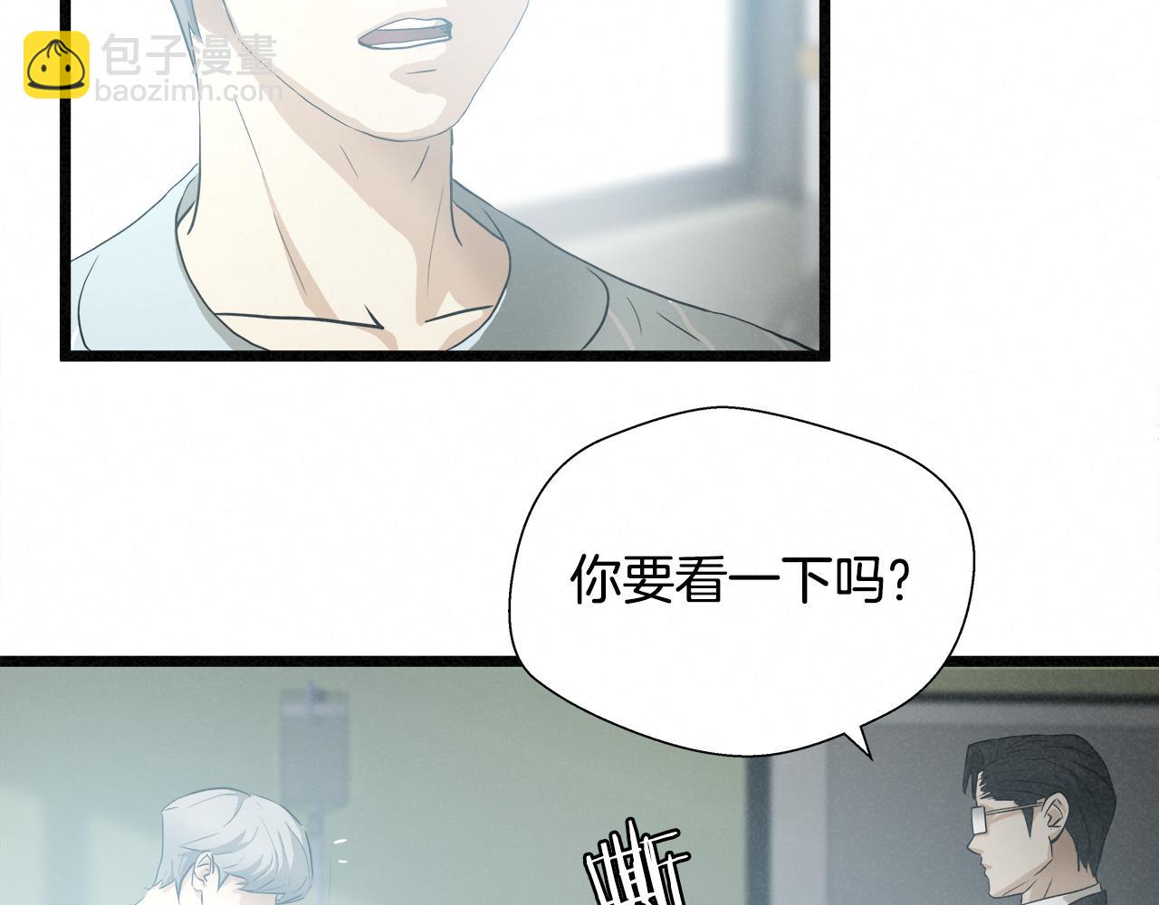 外传12 陪练沙包88