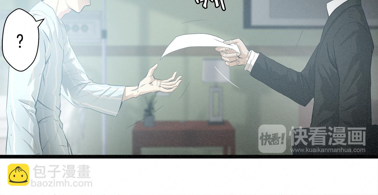 外传12 陪练沙包89