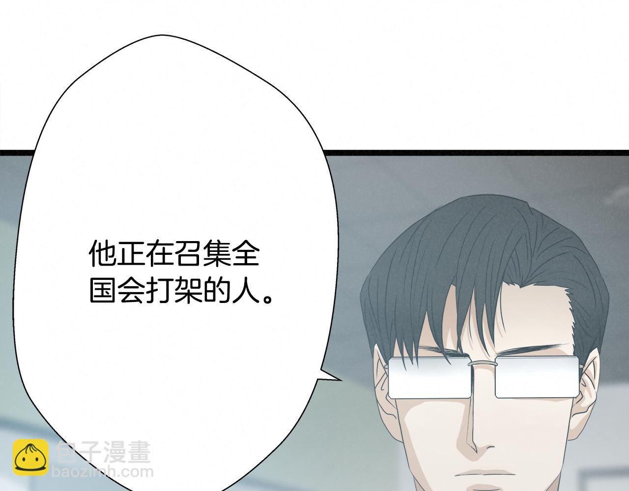 外传12 陪练沙包90