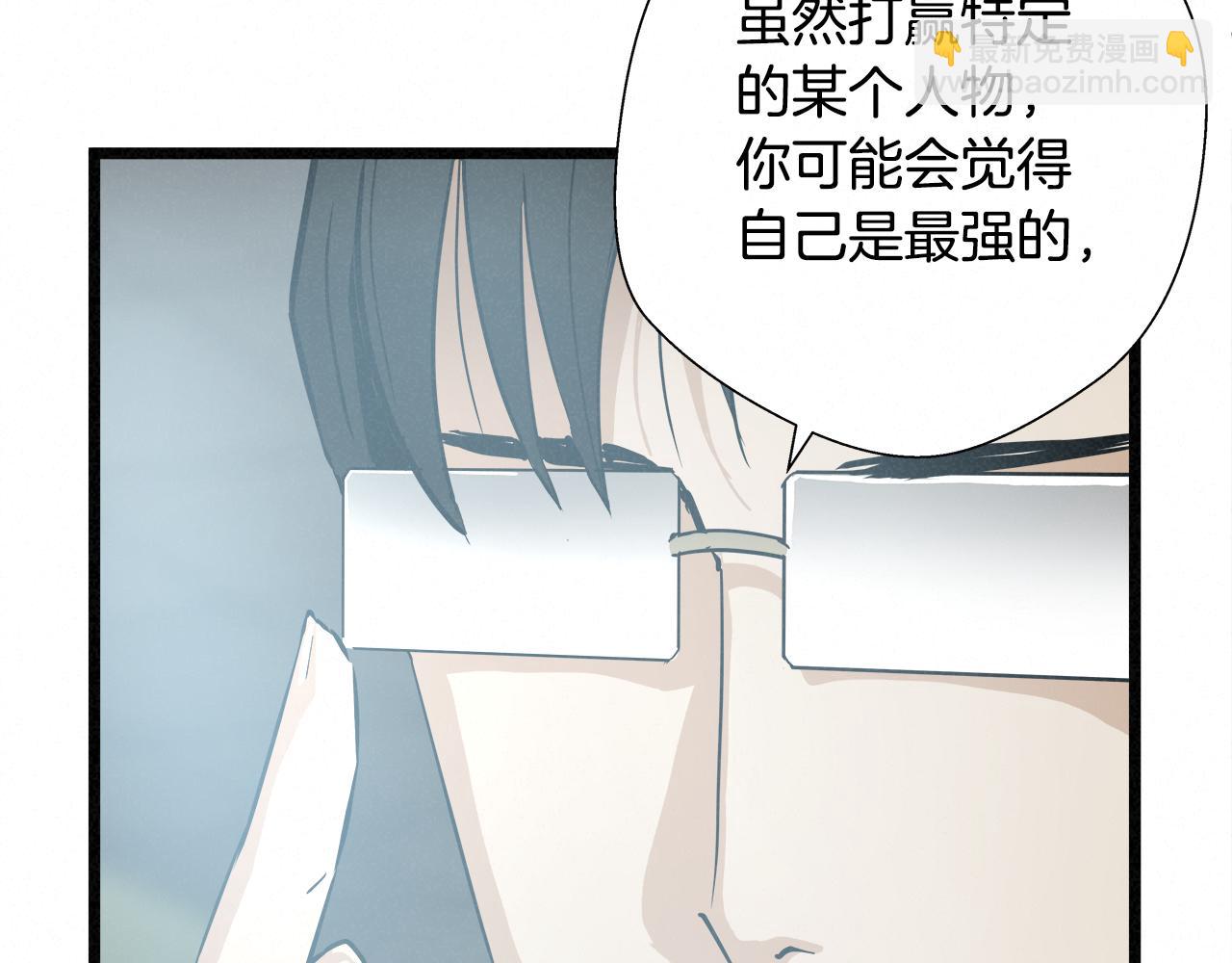 外传12 陪练沙包92