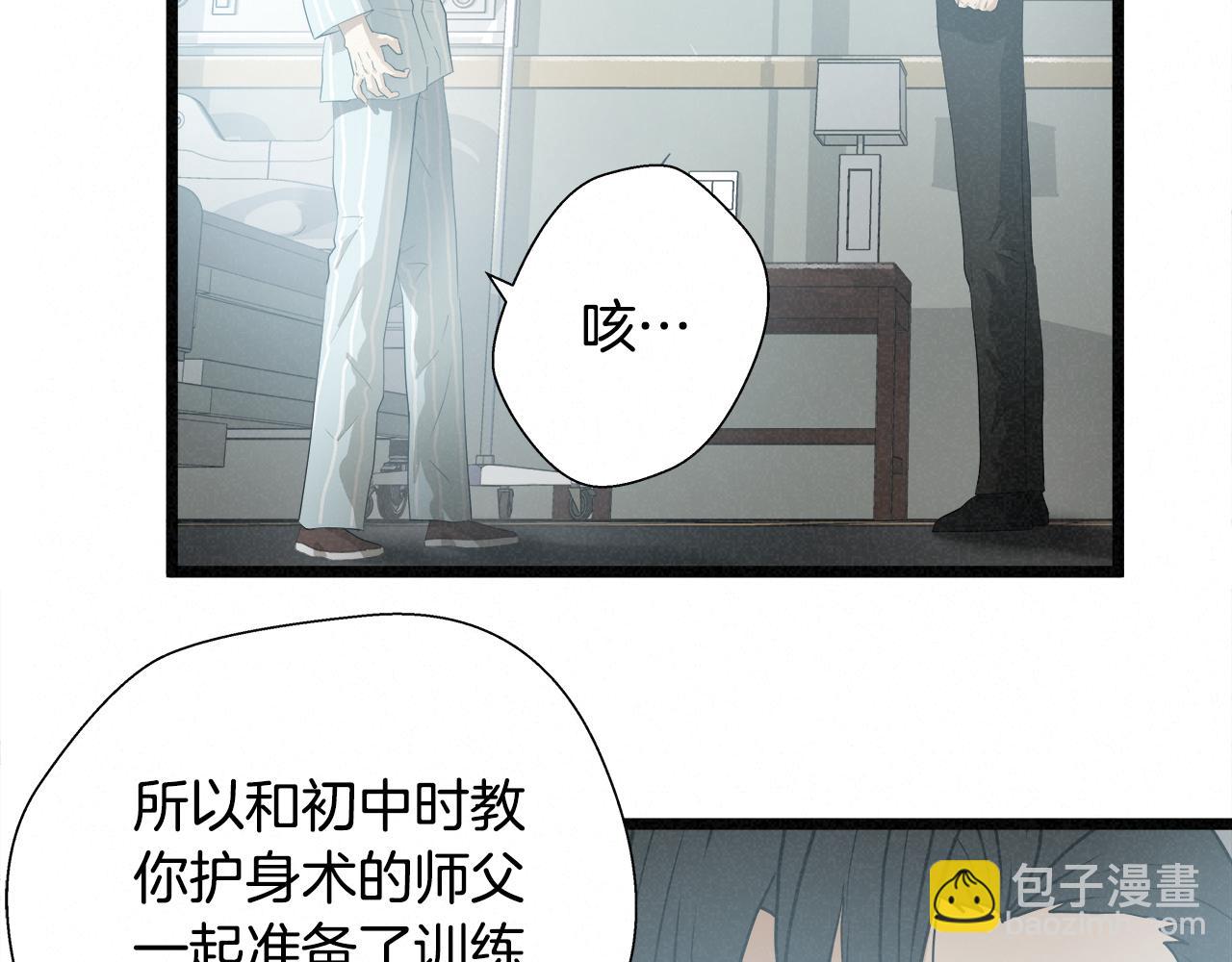 外传12 陪练沙包96