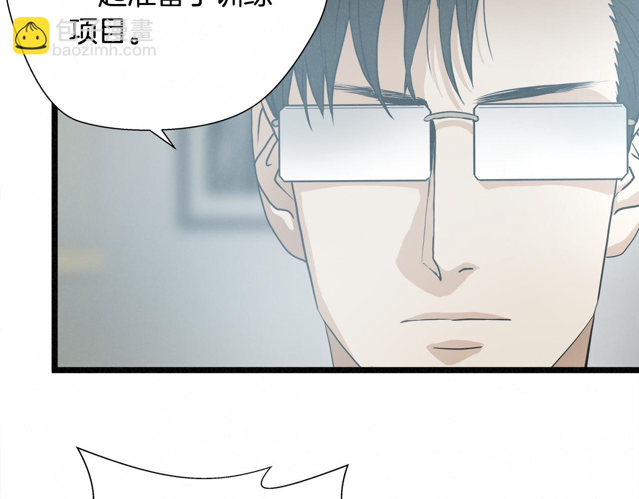 外传12 陪练沙包97
