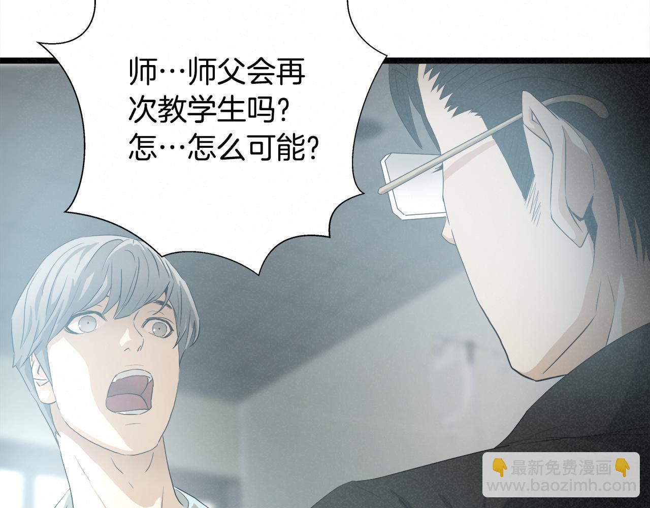 外传12 陪练沙包98