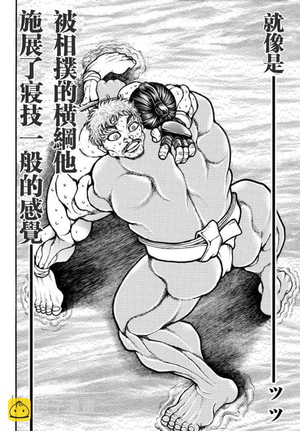 38话11