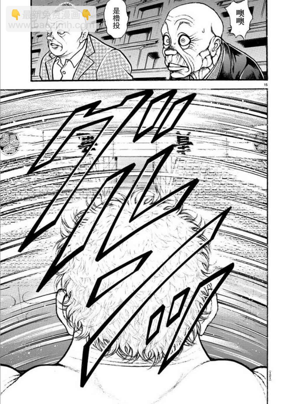 38话14