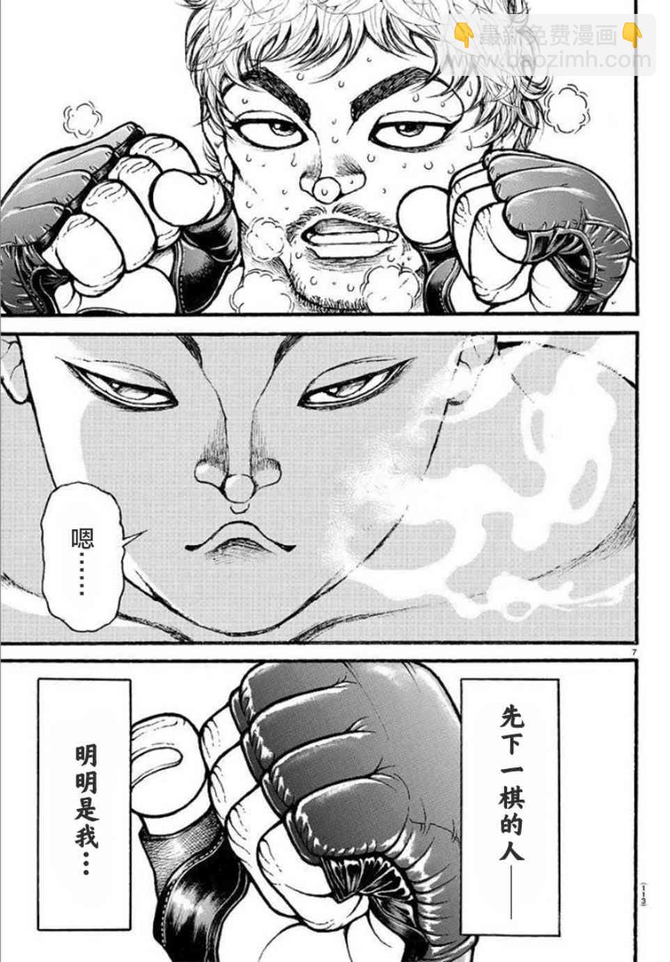 38话6