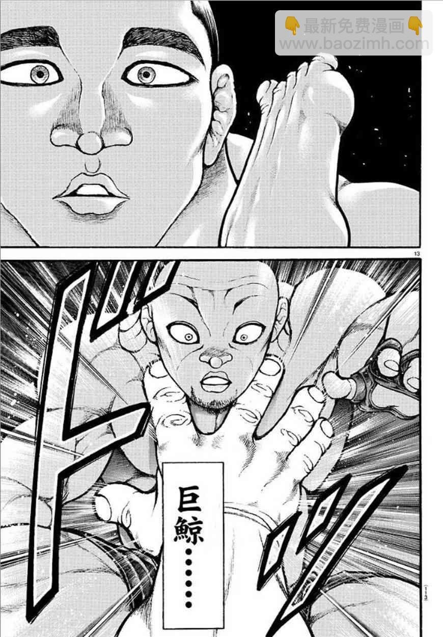 40话12