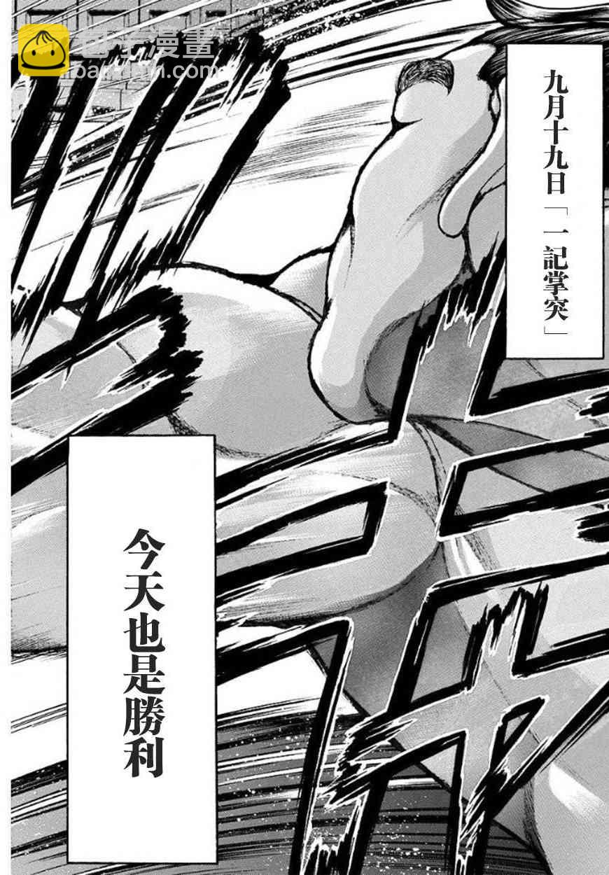 40话13