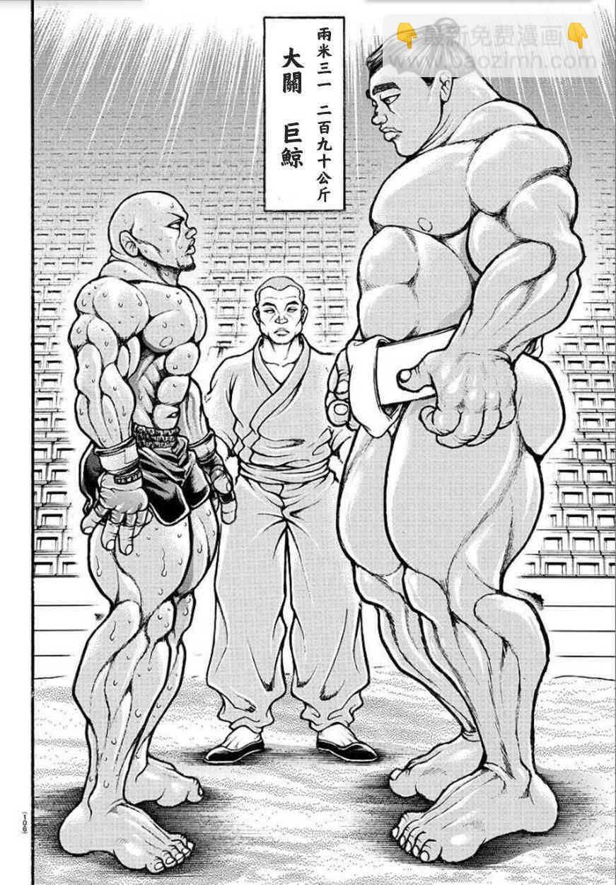 40话5