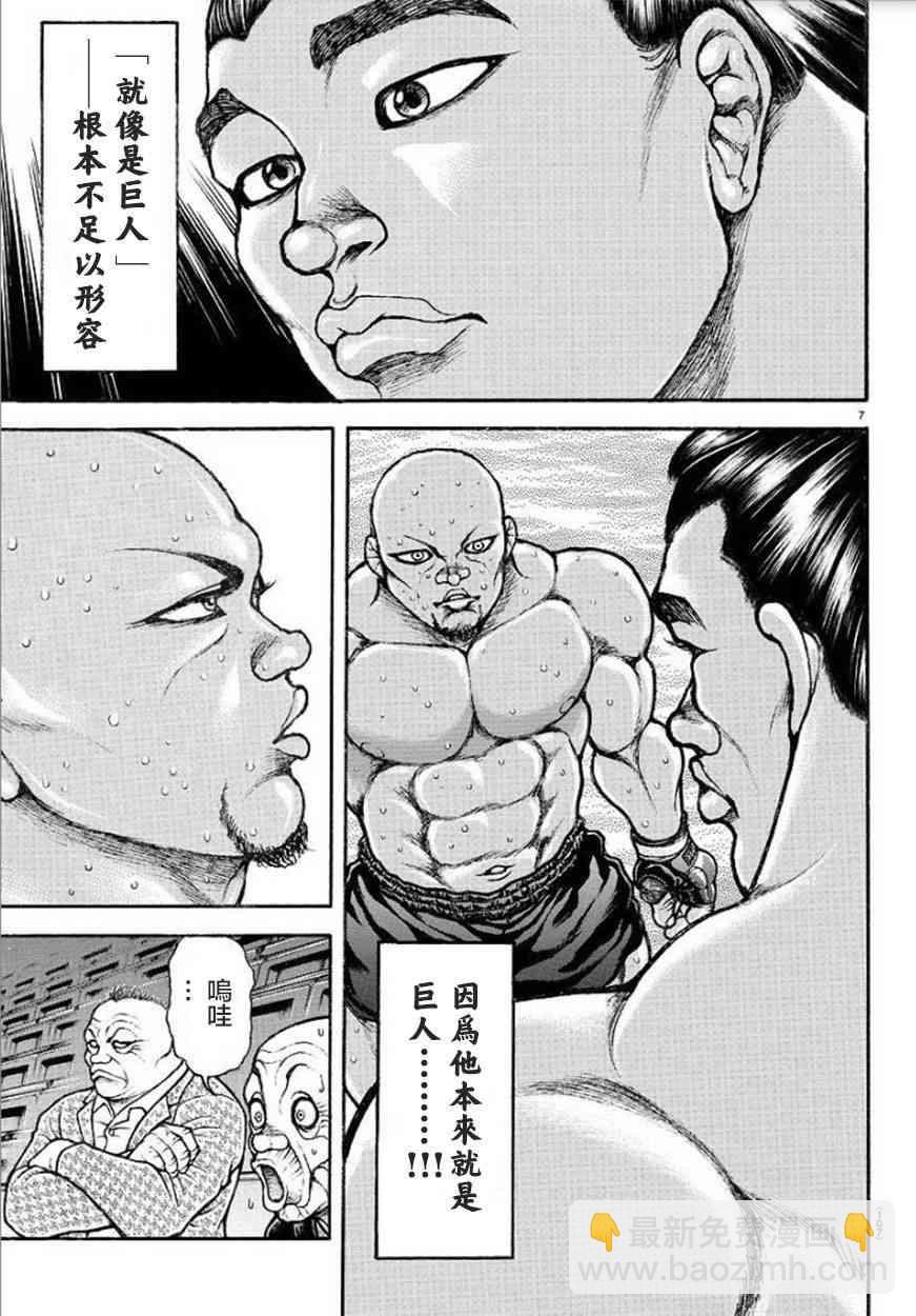 40话6