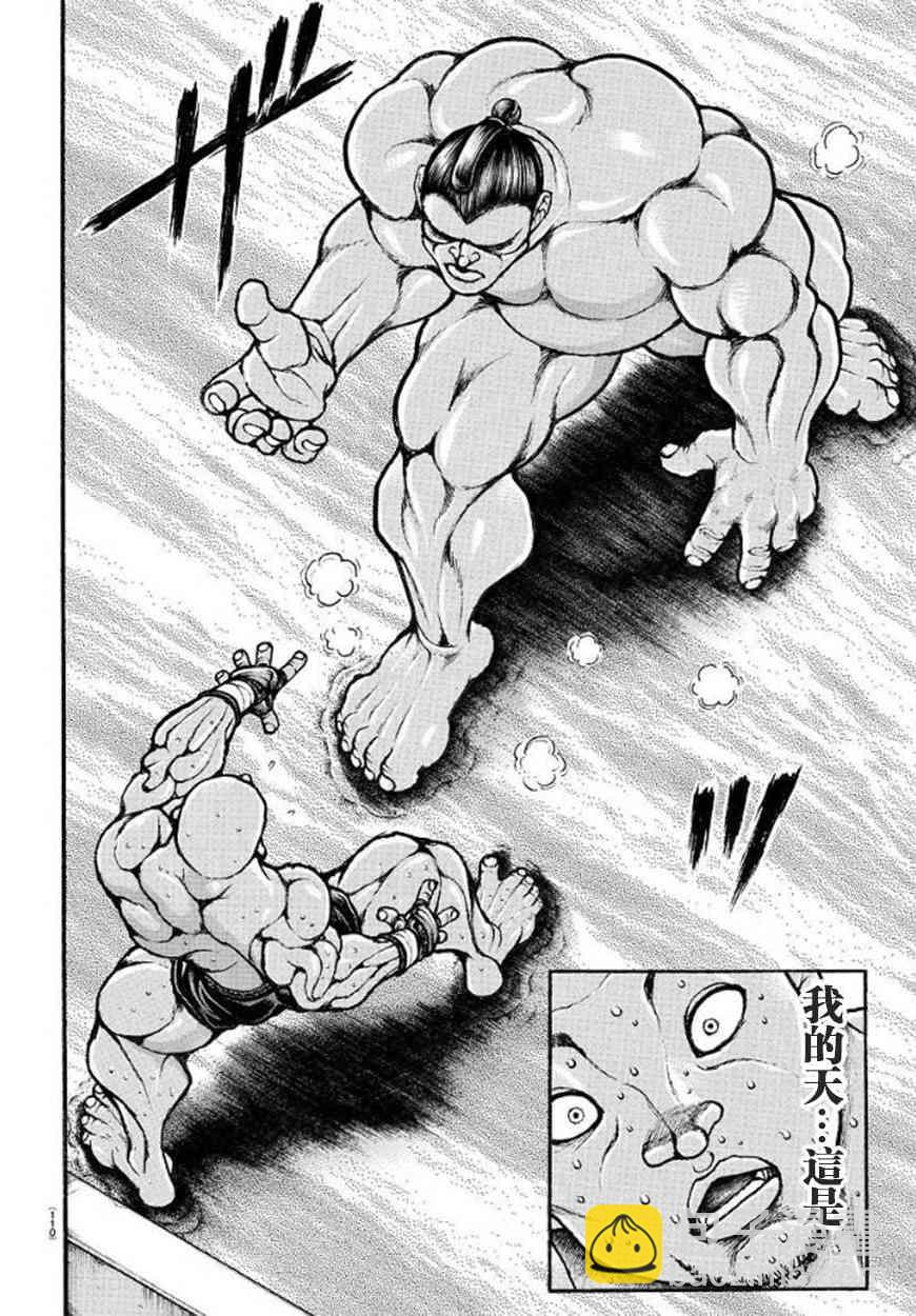 40话9