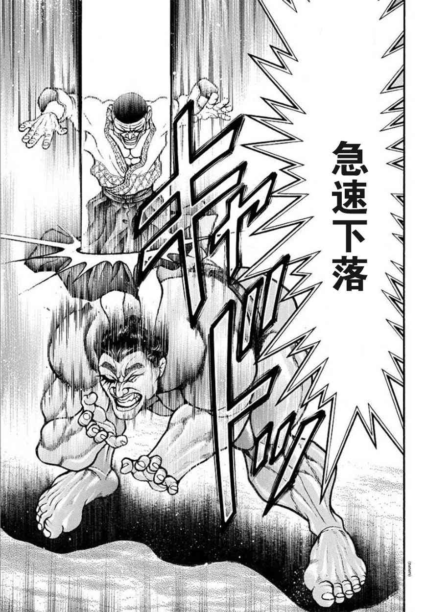 58话5