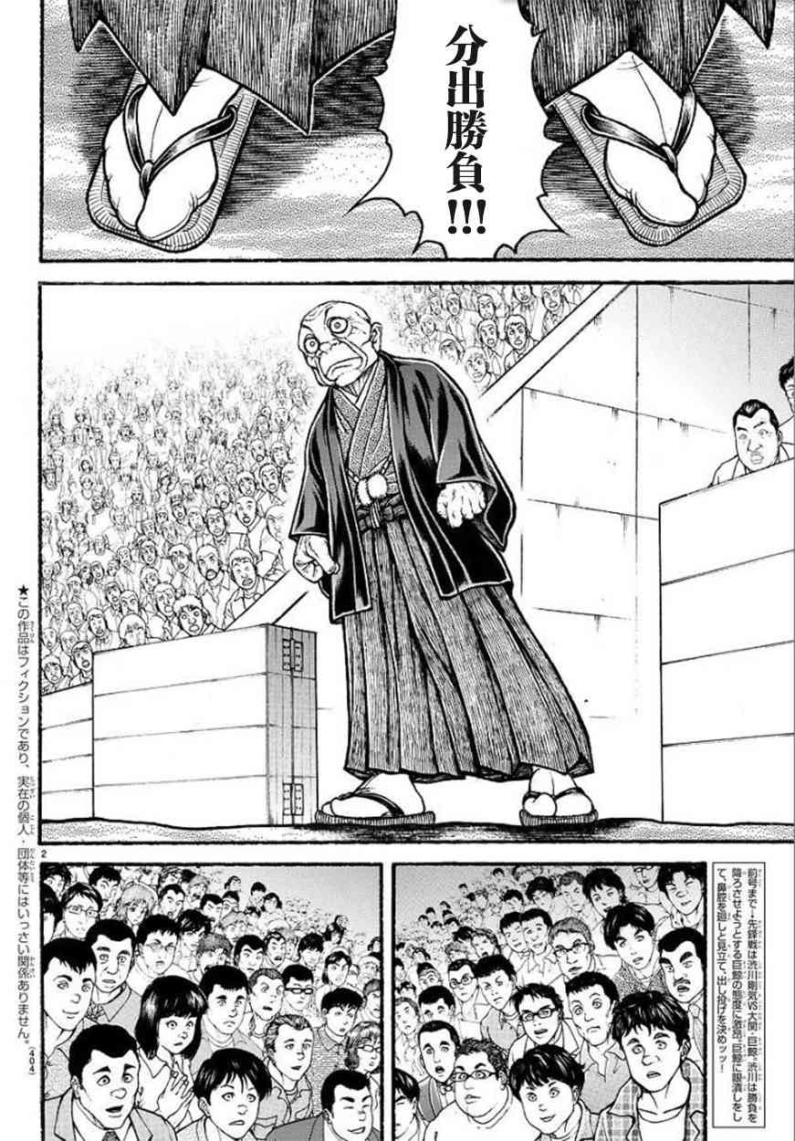 59话1