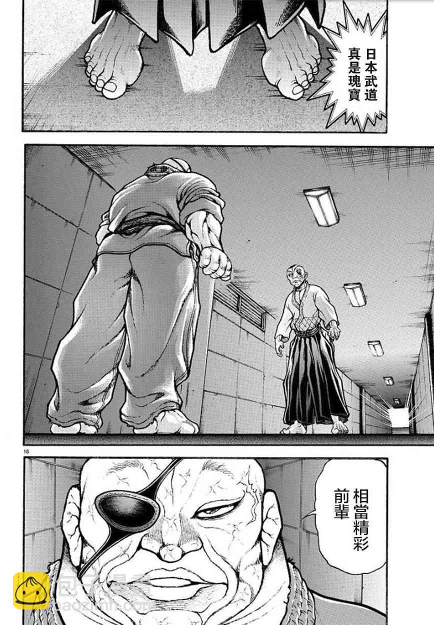 59话15