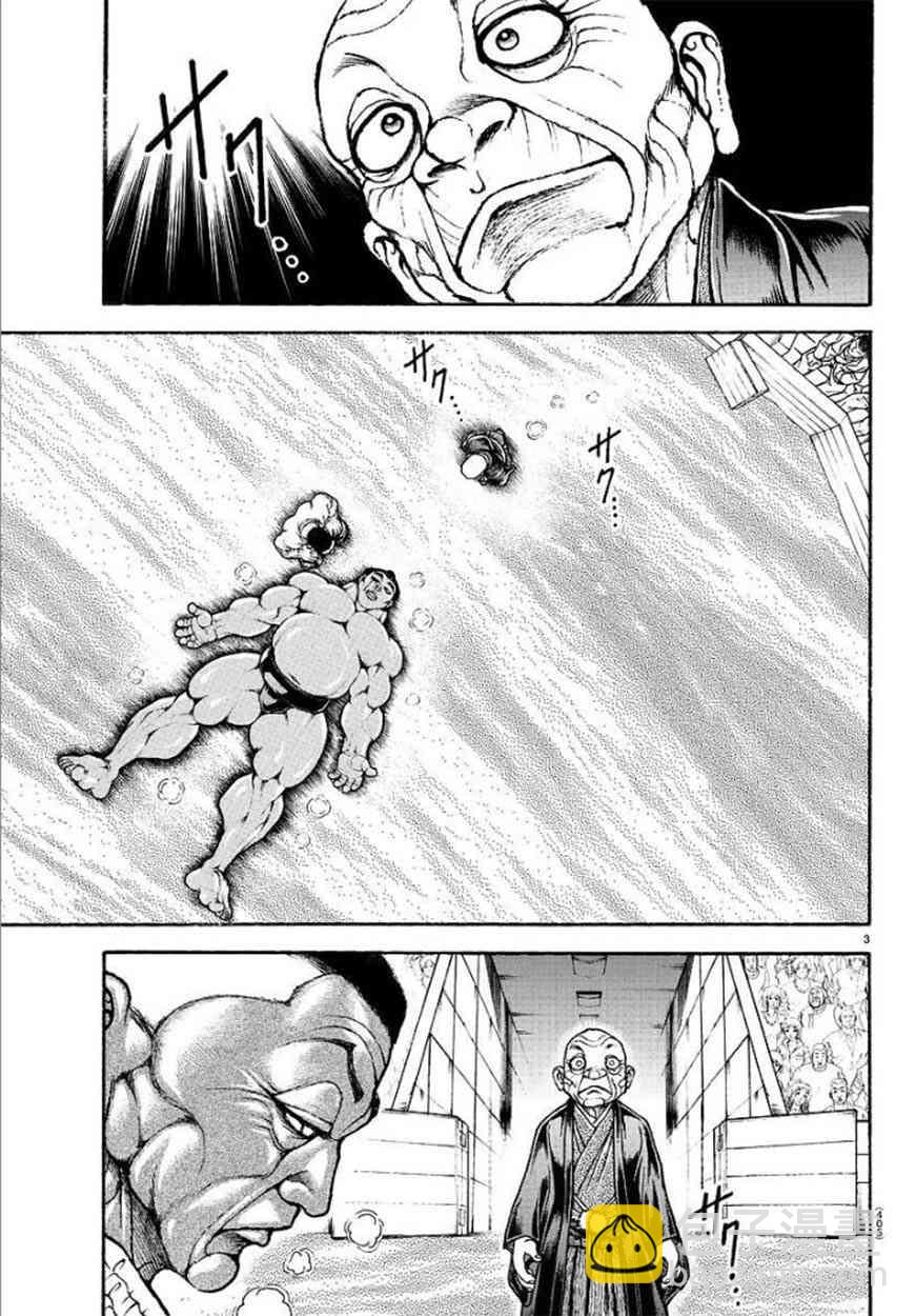 59话2