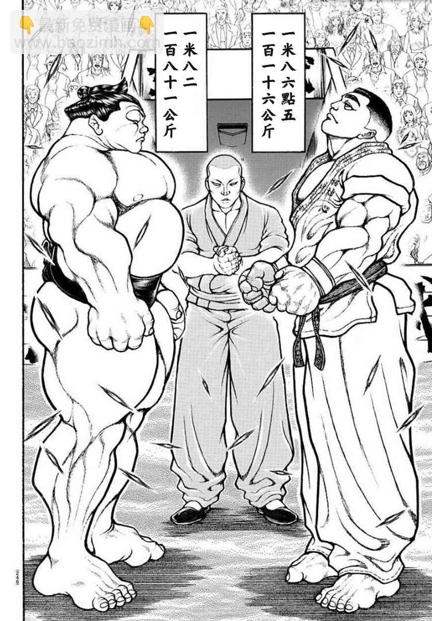 75话13
