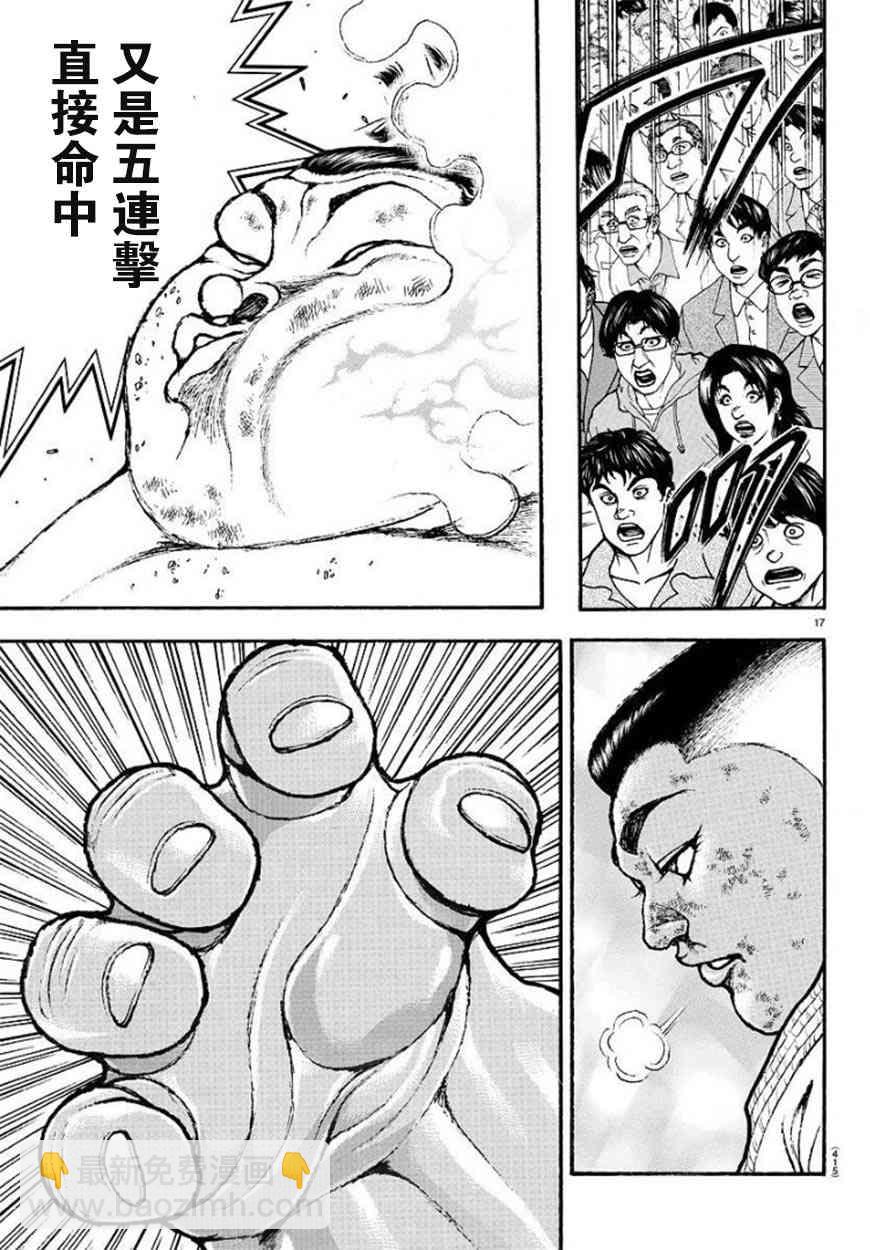 80话16