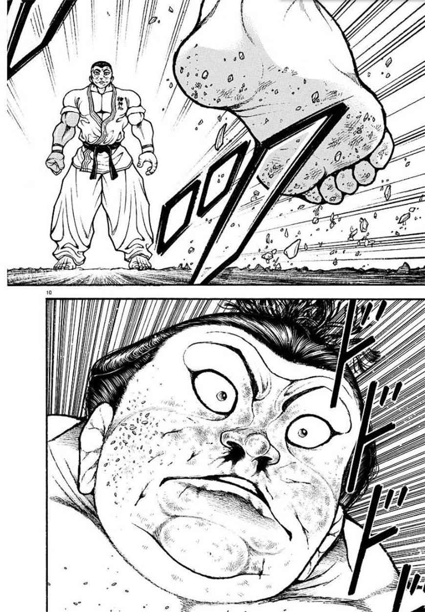 80话9