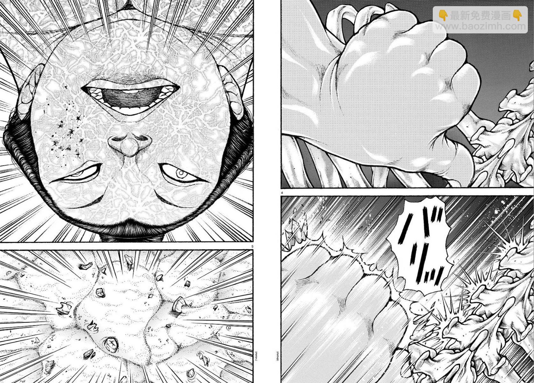 第97话2