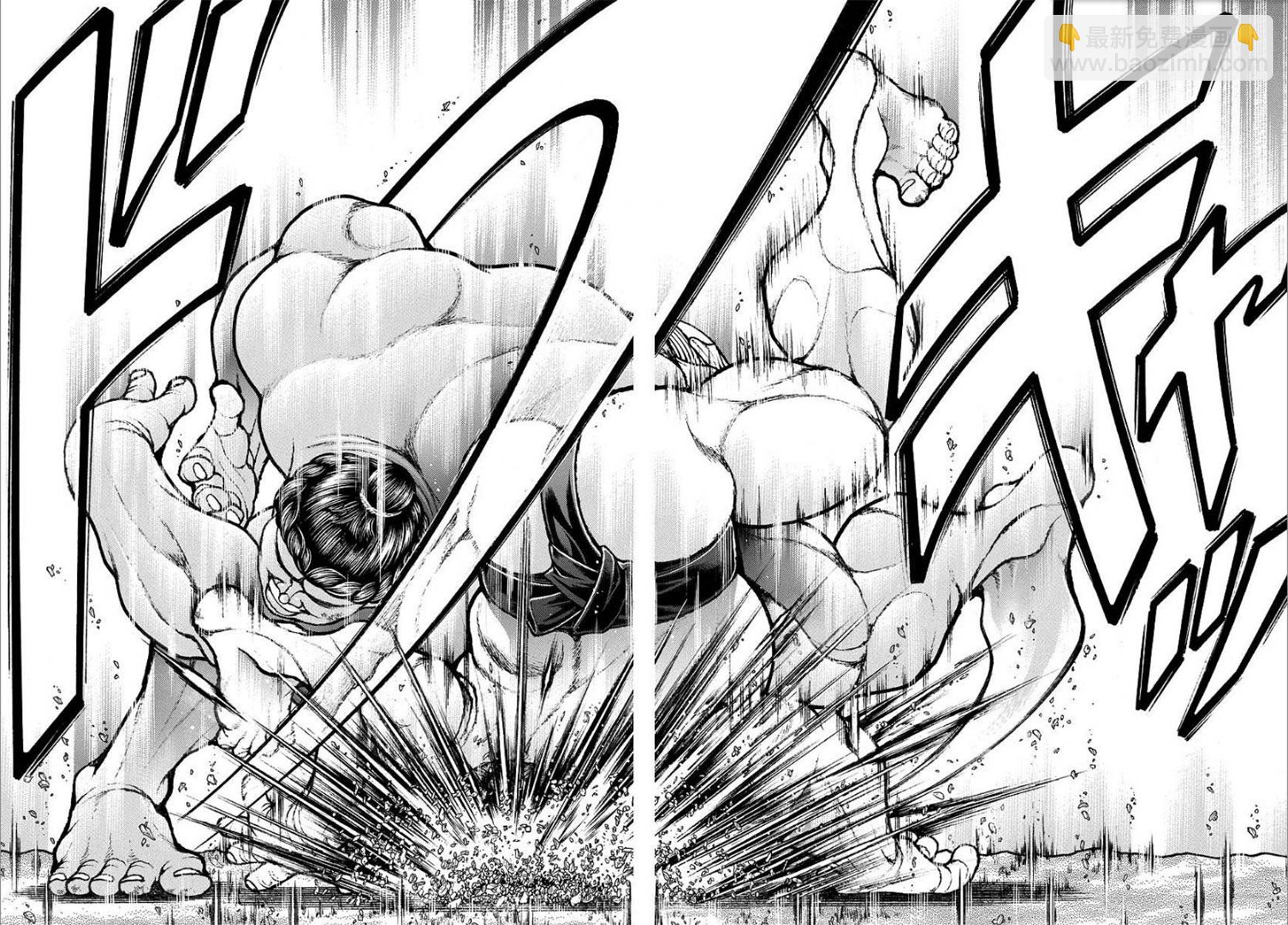 第97话3