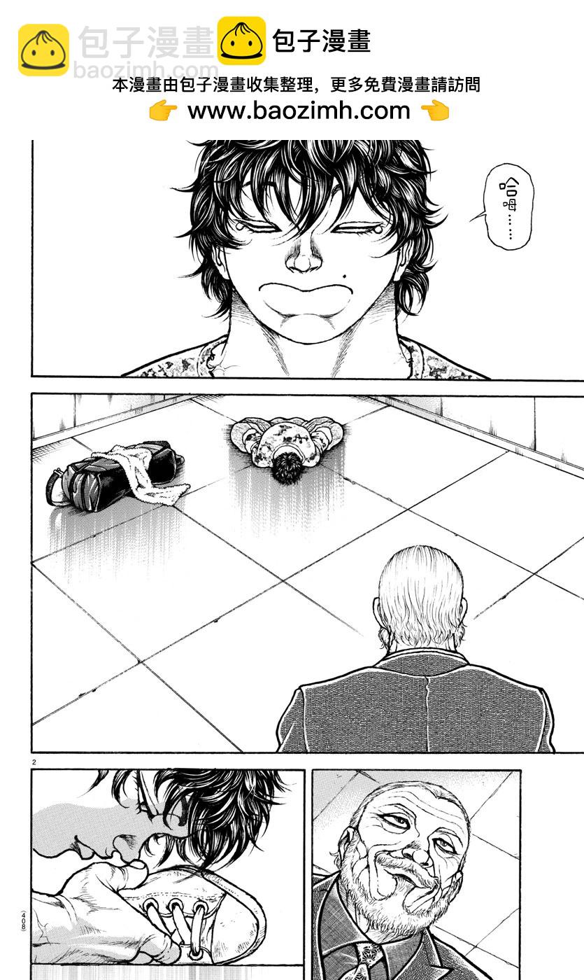 第146话1