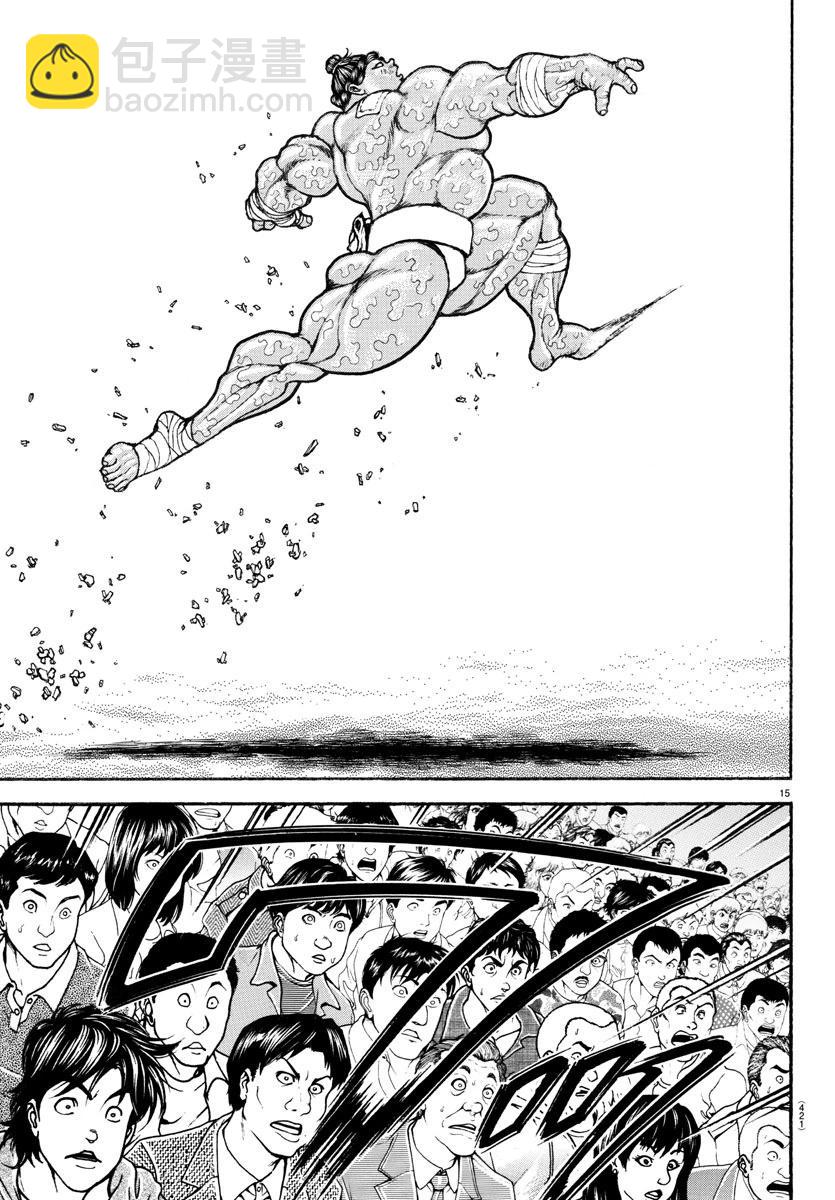 第146话13