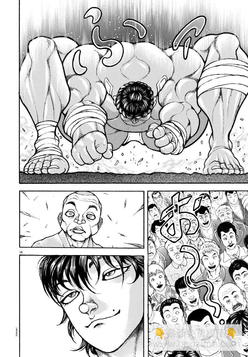 第146话14