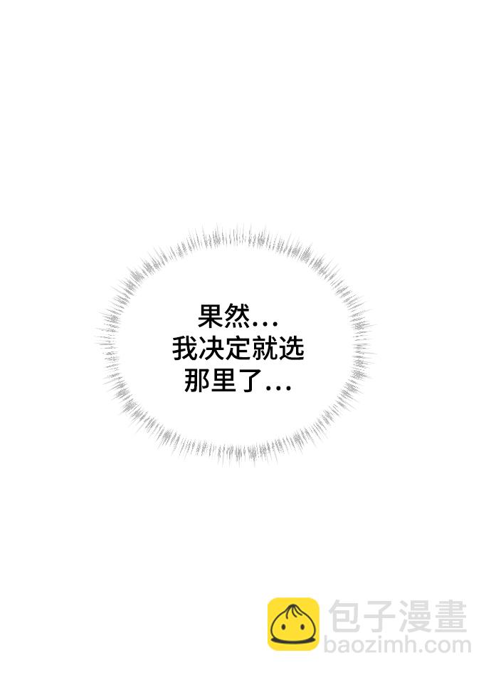 [第12话] 也许是朋友14