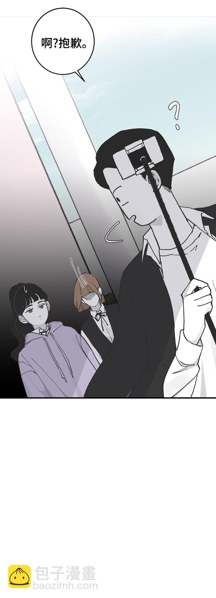 [第12话] 也许是朋友40