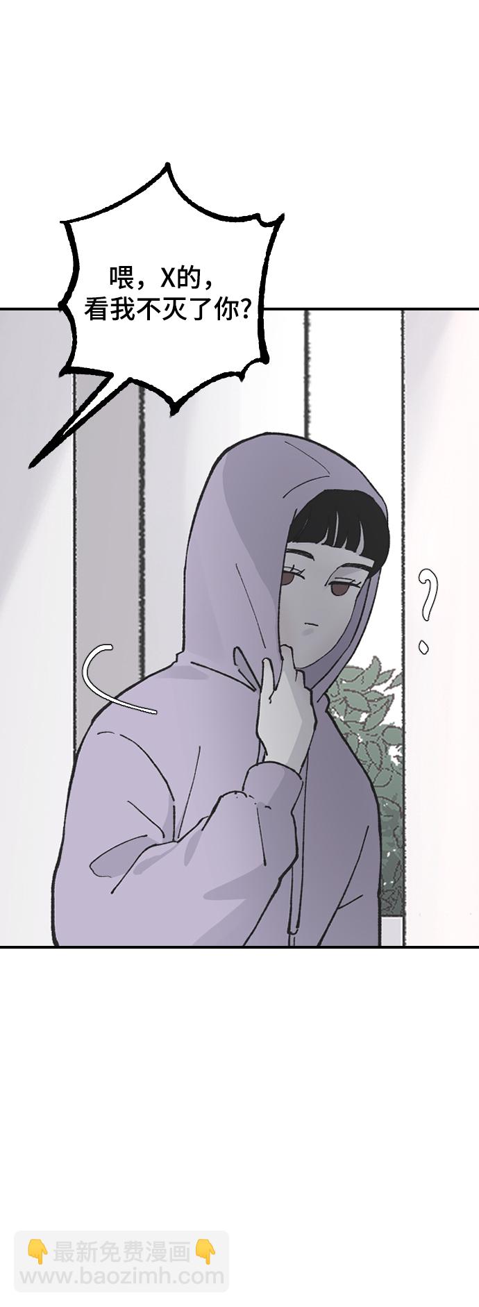 [第12话] 也许是朋友51