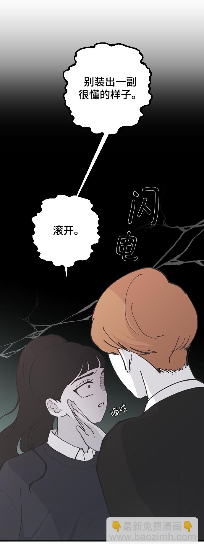 [第22话] 这是秘密72
