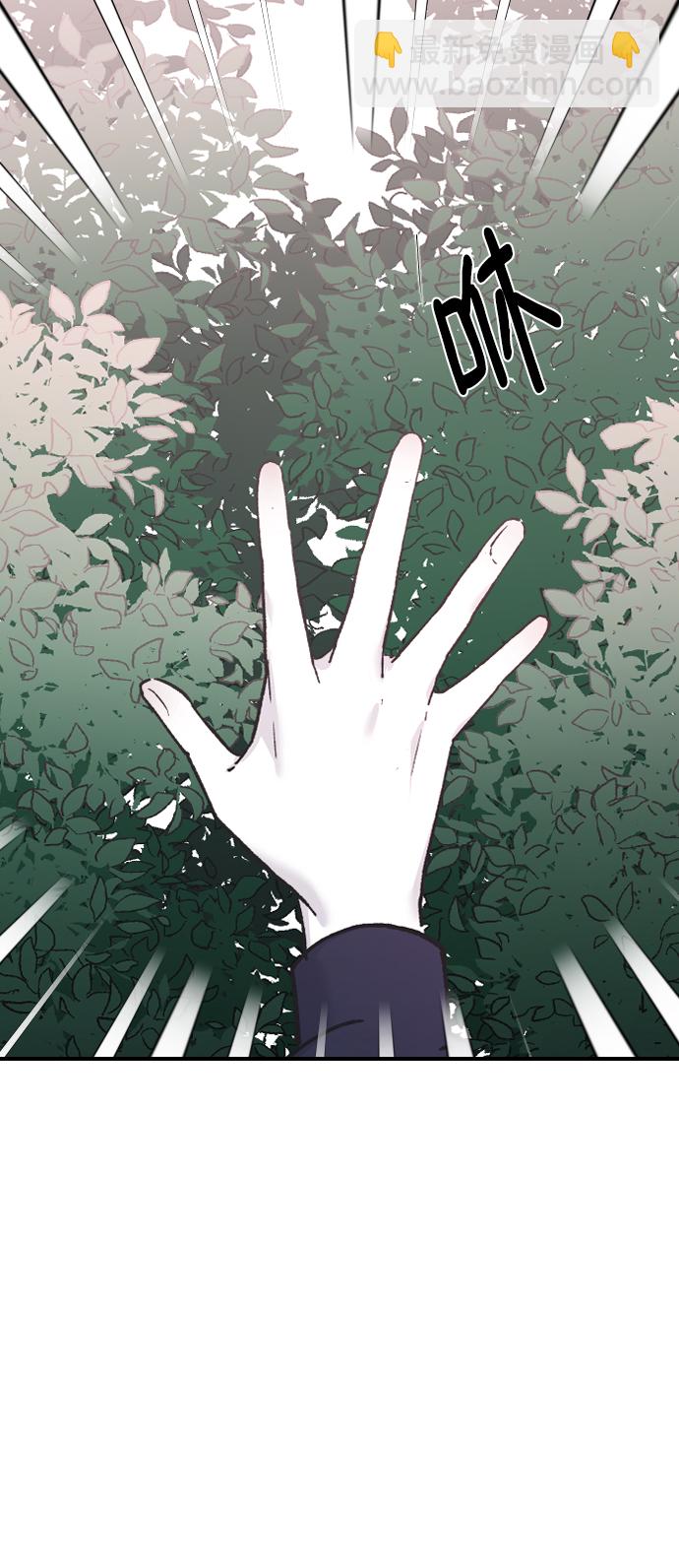 [第36话] 捉迷藏101
