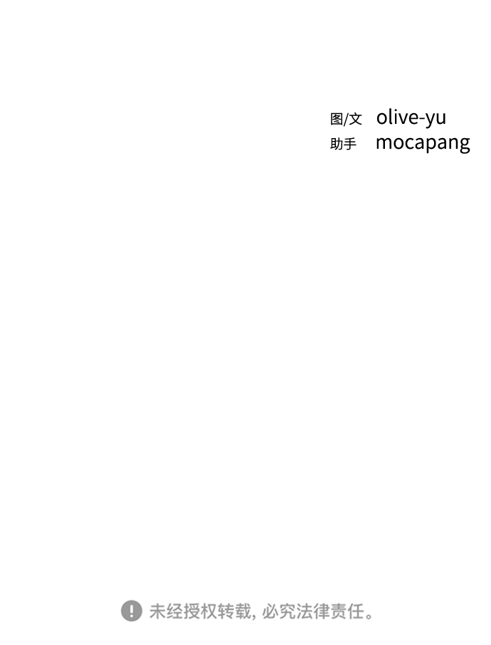 [第36话] 捉迷藏103