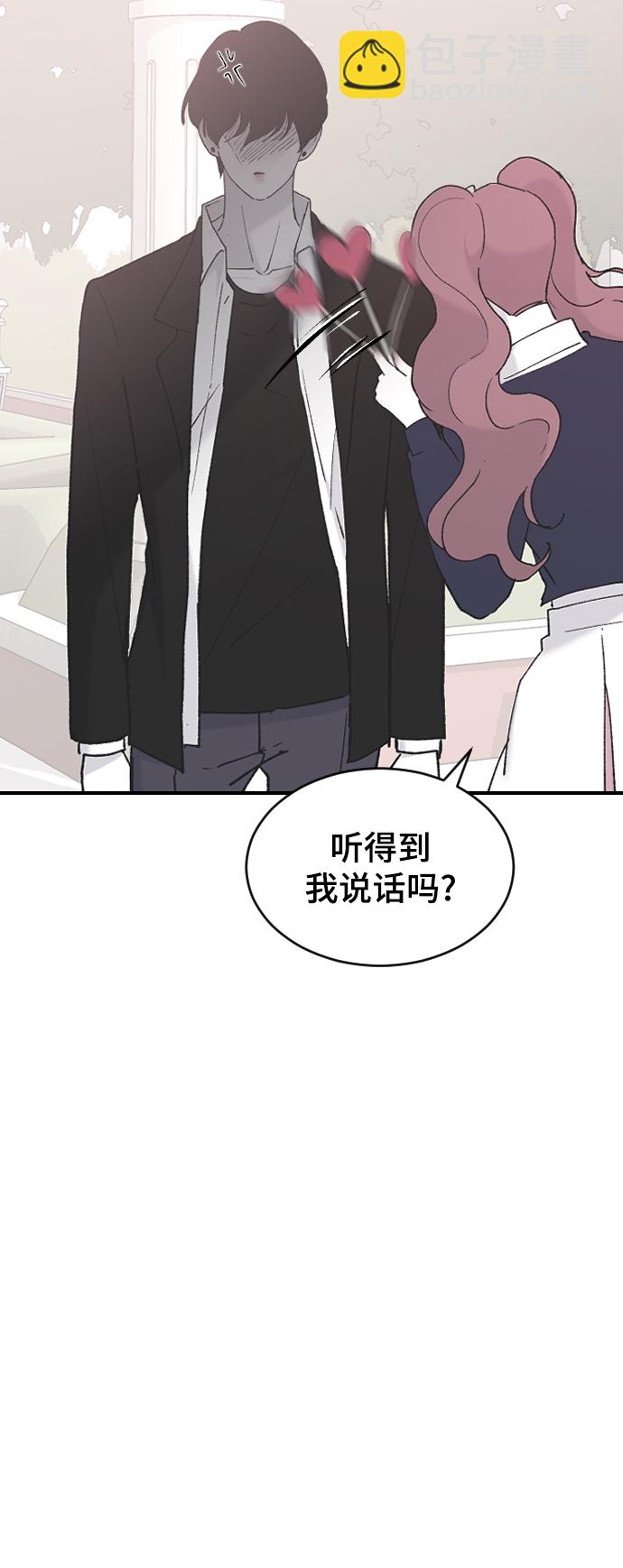 [第36话] 捉迷藏11