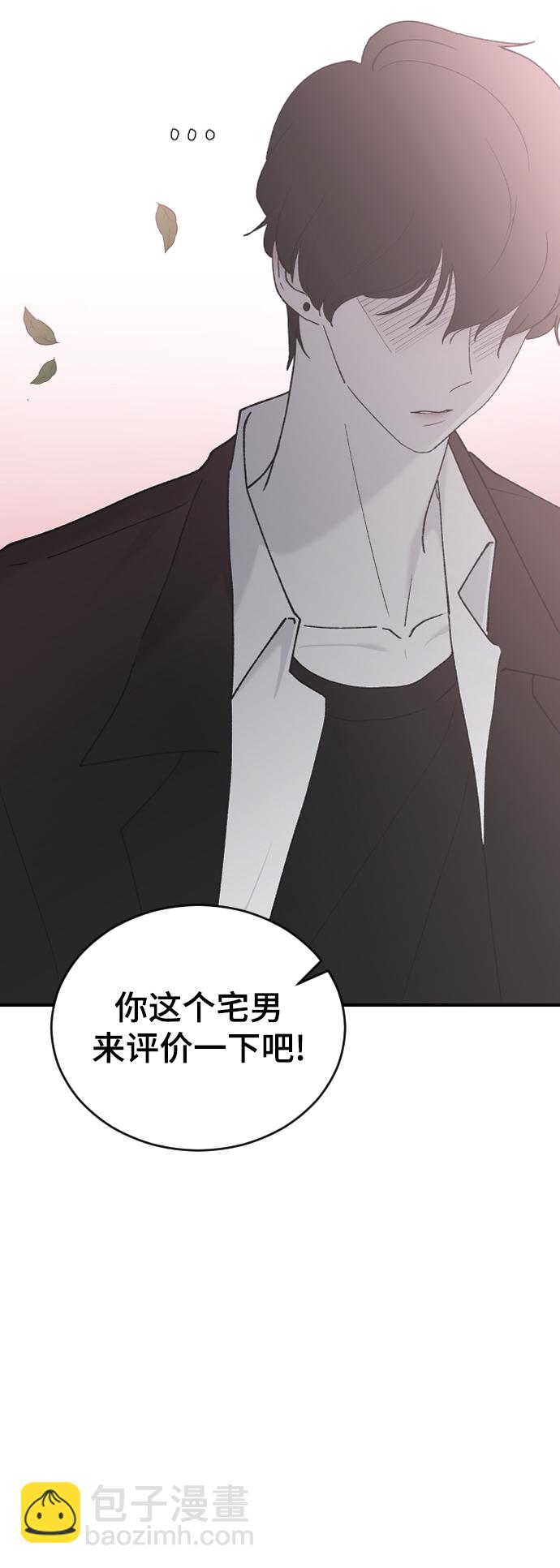 [第36话] 捉迷藏14