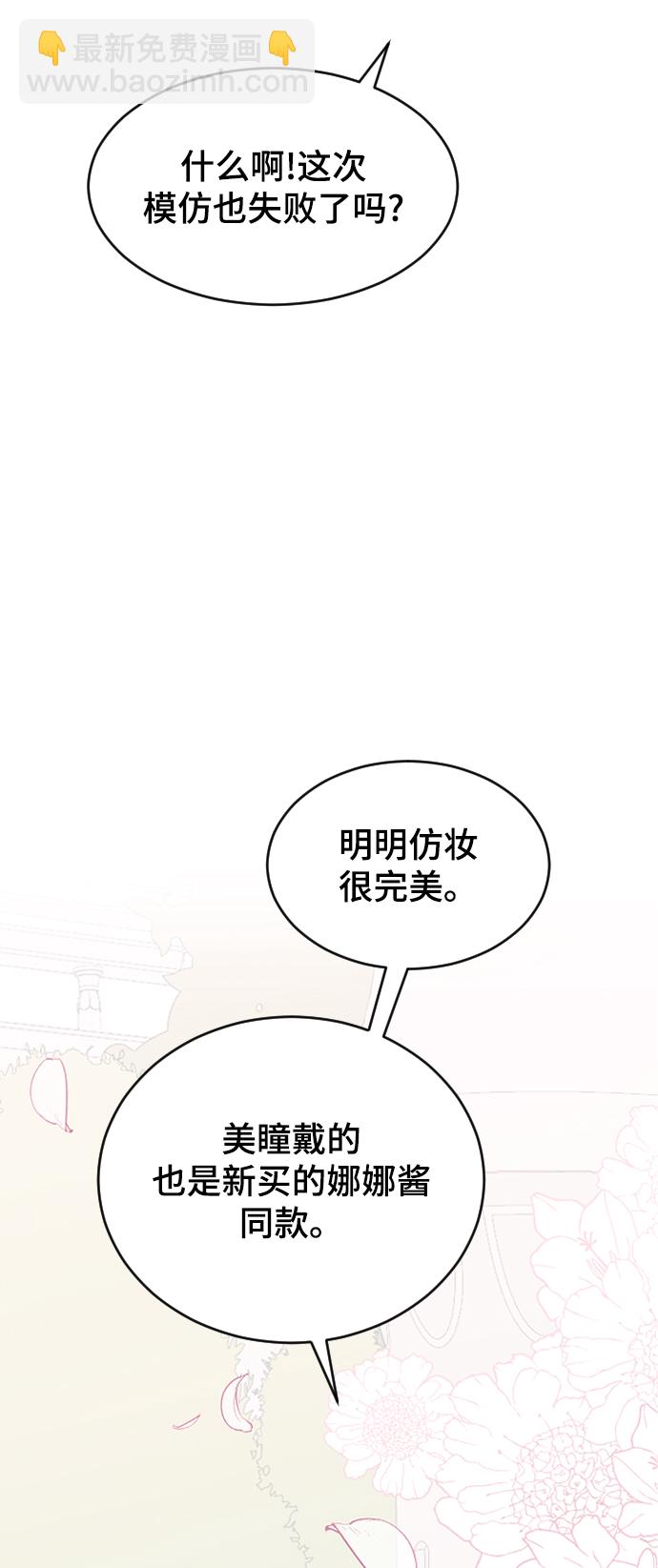 [第36话] 捉迷藏16