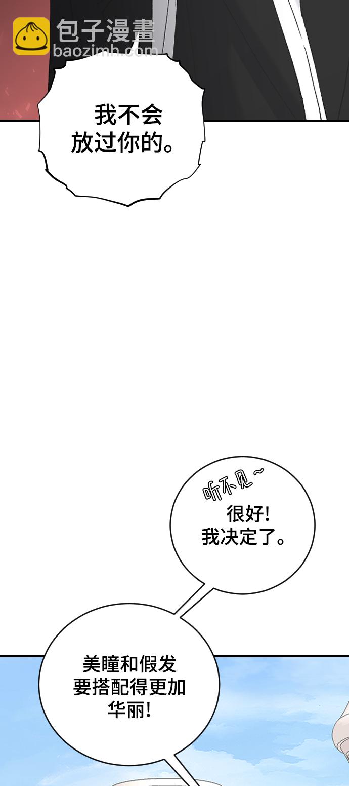 [第36话] 捉迷藏21