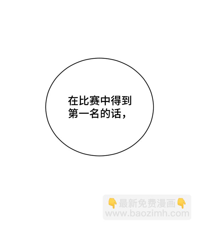 [第36话] 捉迷藏23