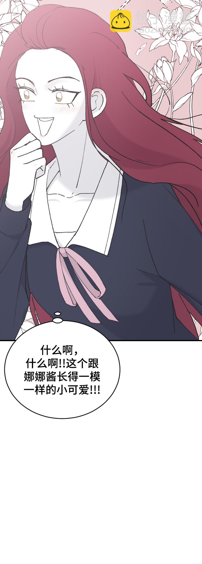 [第36话] 捉迷藏39