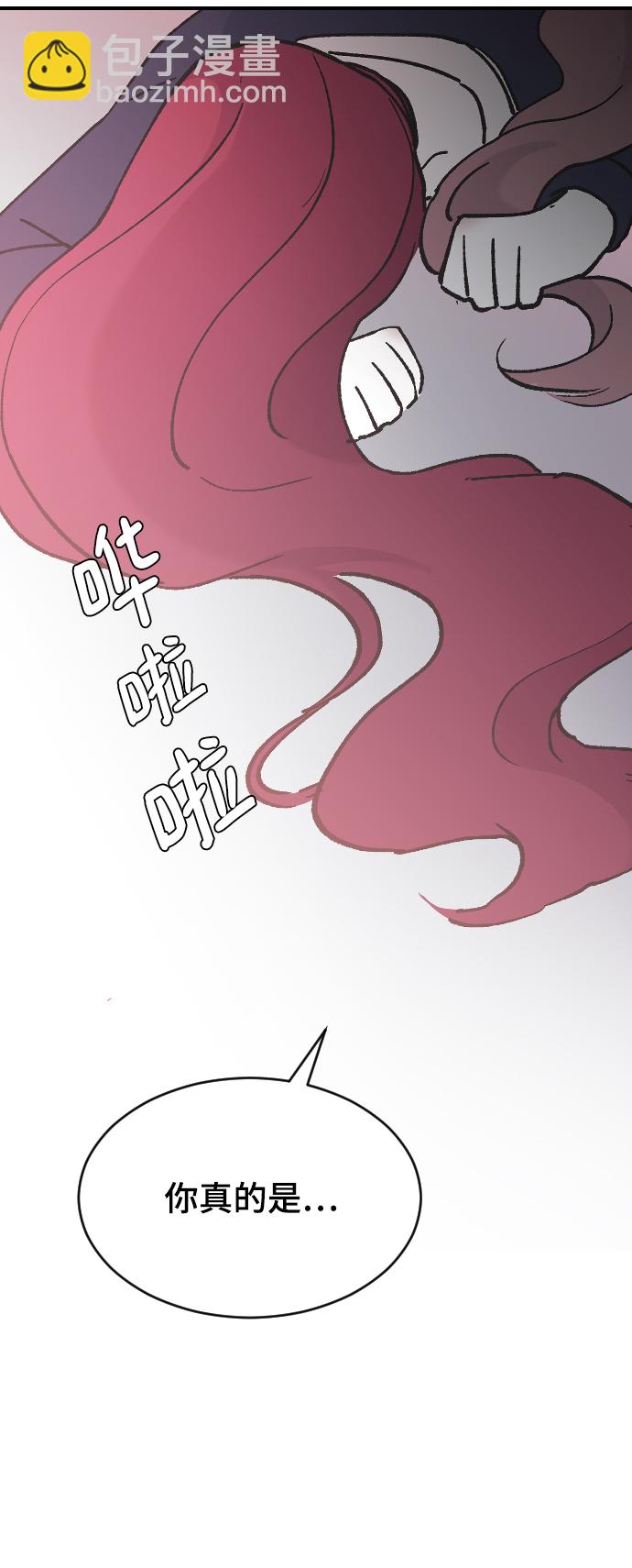 [第36话] 捉迷藏47