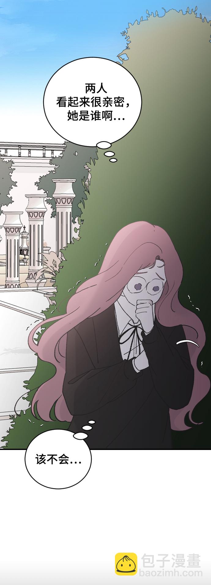 [第36话] 捉迷藏5