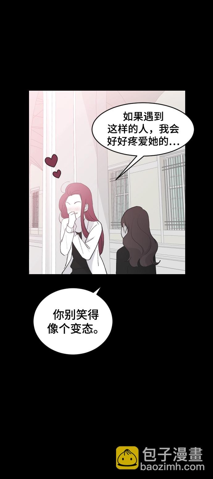 [第36话] 捉迷藏69