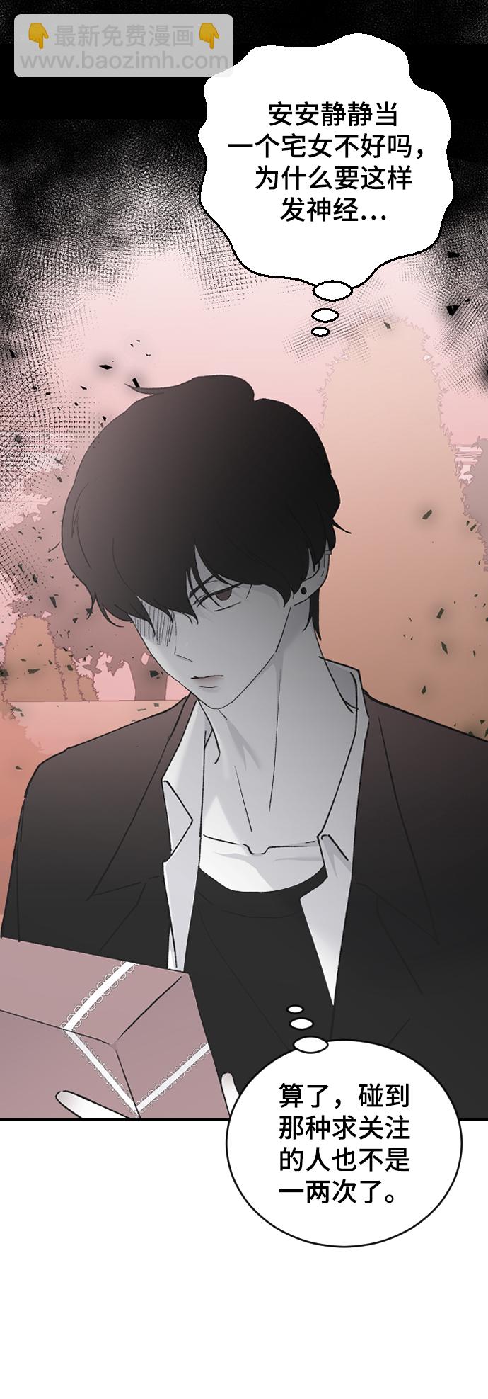 [第36话] 捉迷藏80