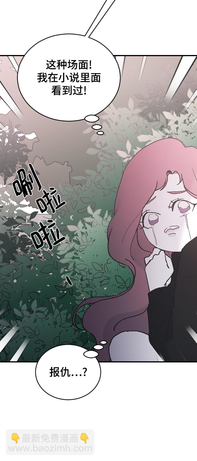 [第36话] 捉迷藏96